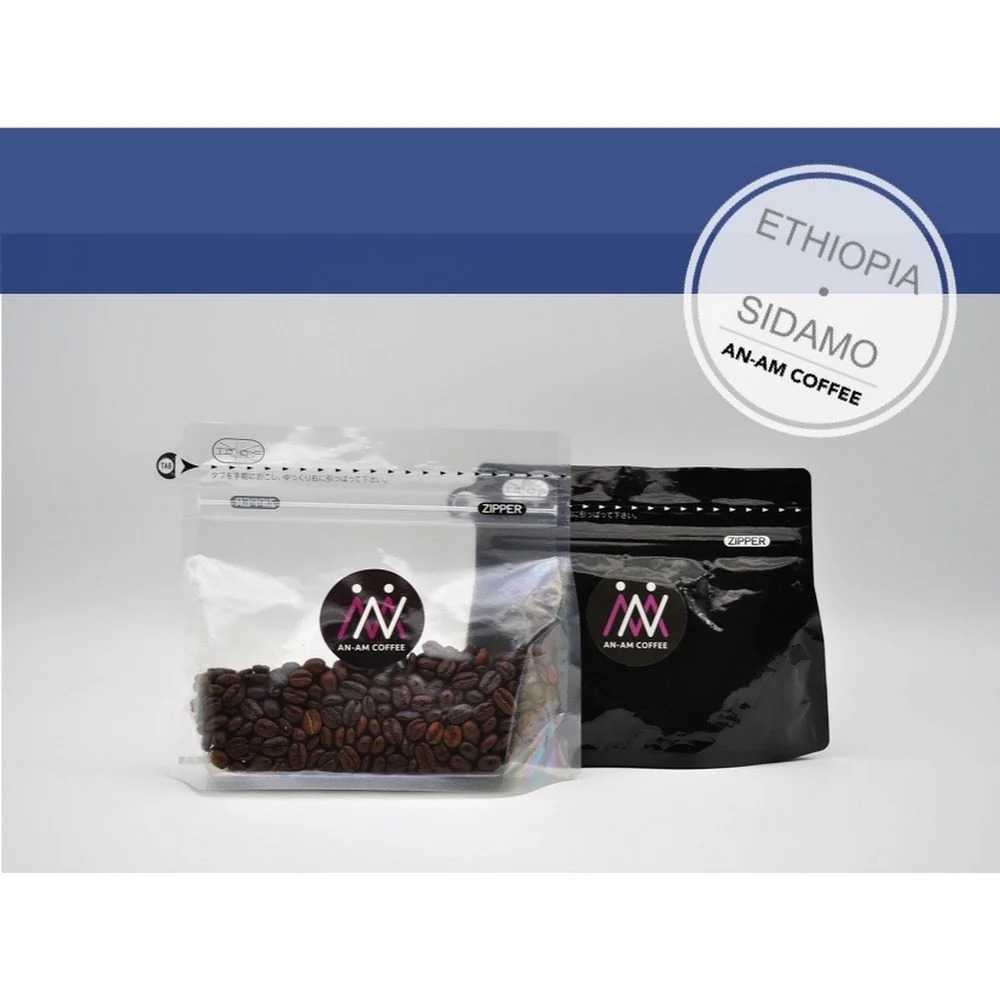 Ethiopia. Sidamo 100g